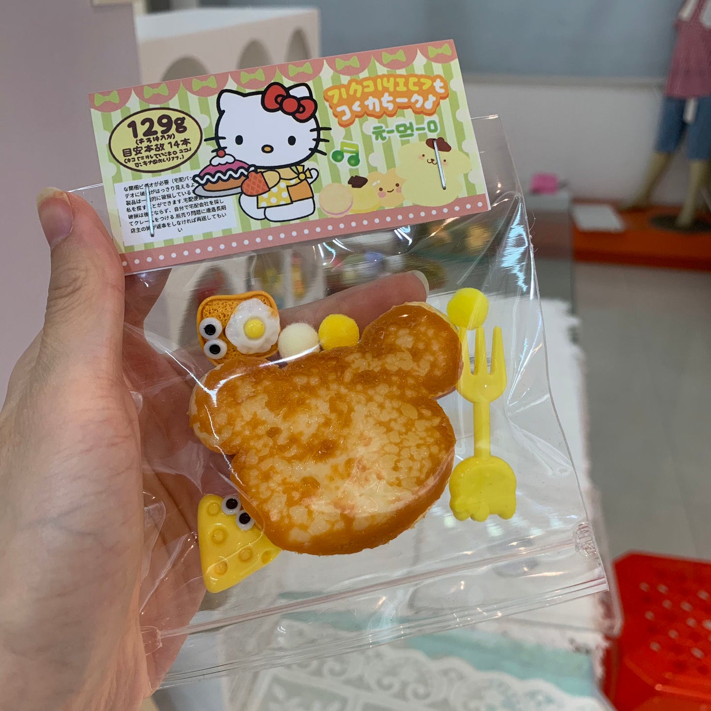 Handmade Silicone Artificial food Stress Relief Squishy Toy (Not Ediable)