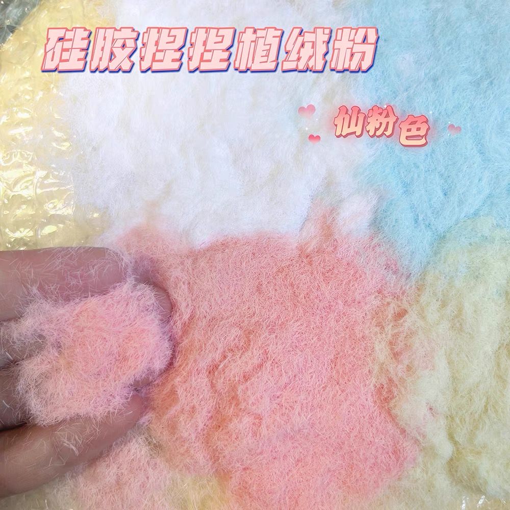 Making  Silicone Squishy Material Flocking Powder 40g