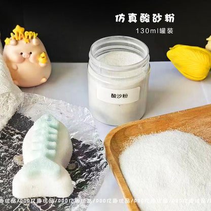 130g /bottle Making  Silicone Squishy Material Flocking Powder/Acid sand powder/Mochi powder