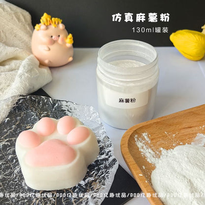 130g /bottle Making  Silicone Squishy Material Flocking Powder/Acid sand powder/Mochi powder